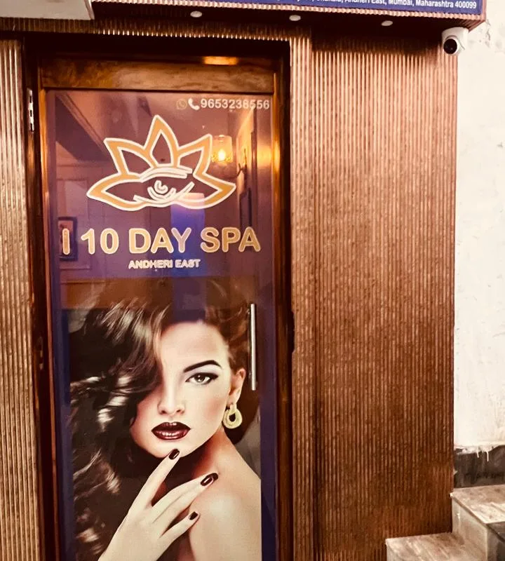 I 10 Day Spa image