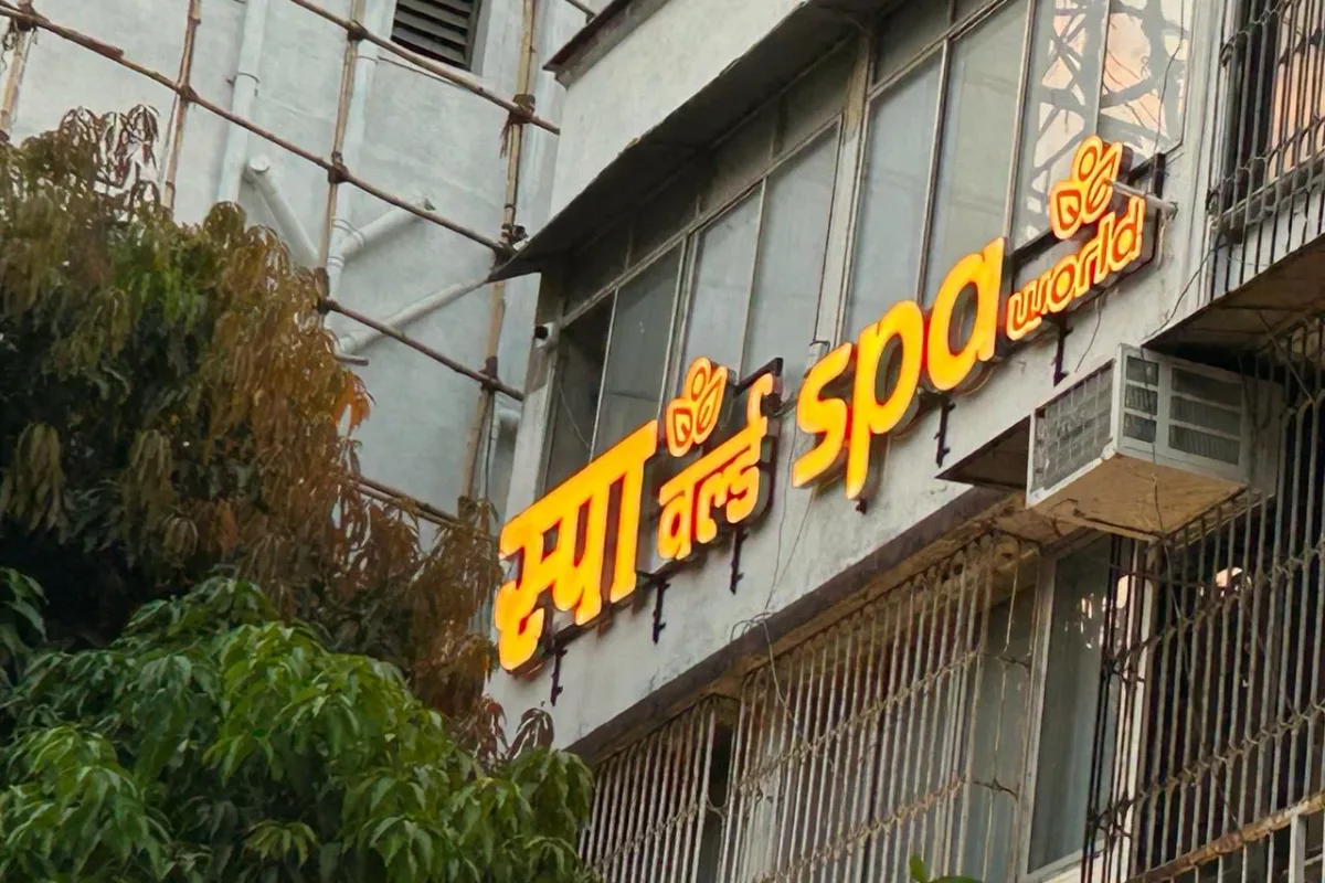Spa World Colaba image